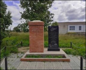 Памятный знак воинам, погибшим в Великой Отечественной войне