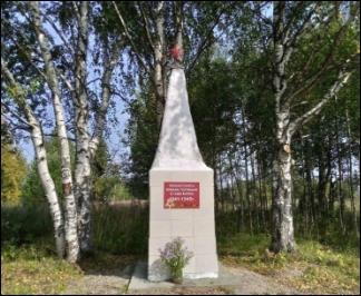 Обелиск участникам Великой Отечественной войны