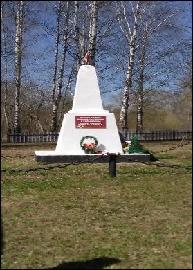 Обелиск землякам, погибшим в годы Великой Отечественной войны