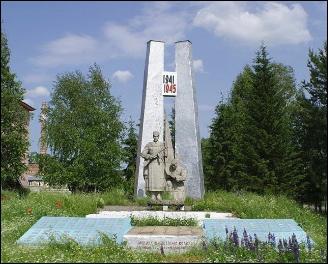 Монумент 