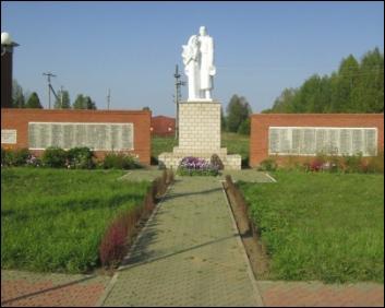Памятник 