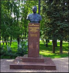 Бюст генерал-лейтенанта Михаила Тимофеевича Калашников