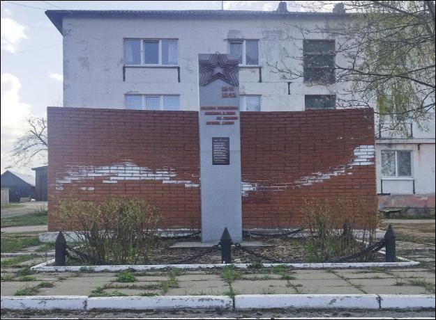 Памятник 