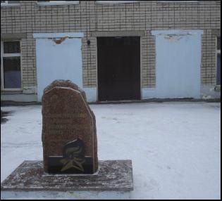 Памятник 39 Венскому гвардейскому воздушно-десантному корпусу