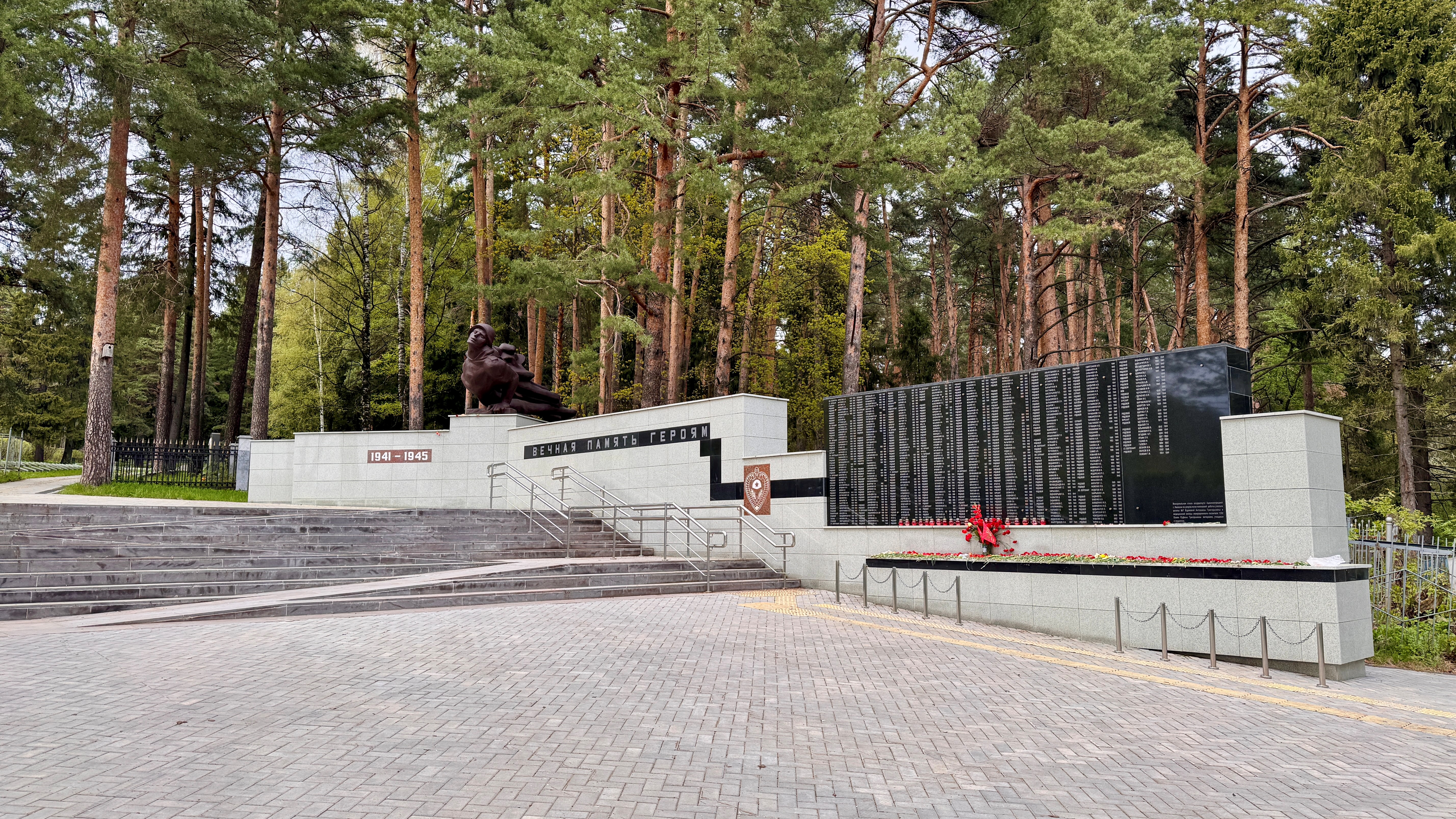 Братская могила воинов Советской Армии, погибших в Отечественной войне 1941-1945 годов