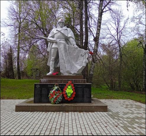 Памятник 