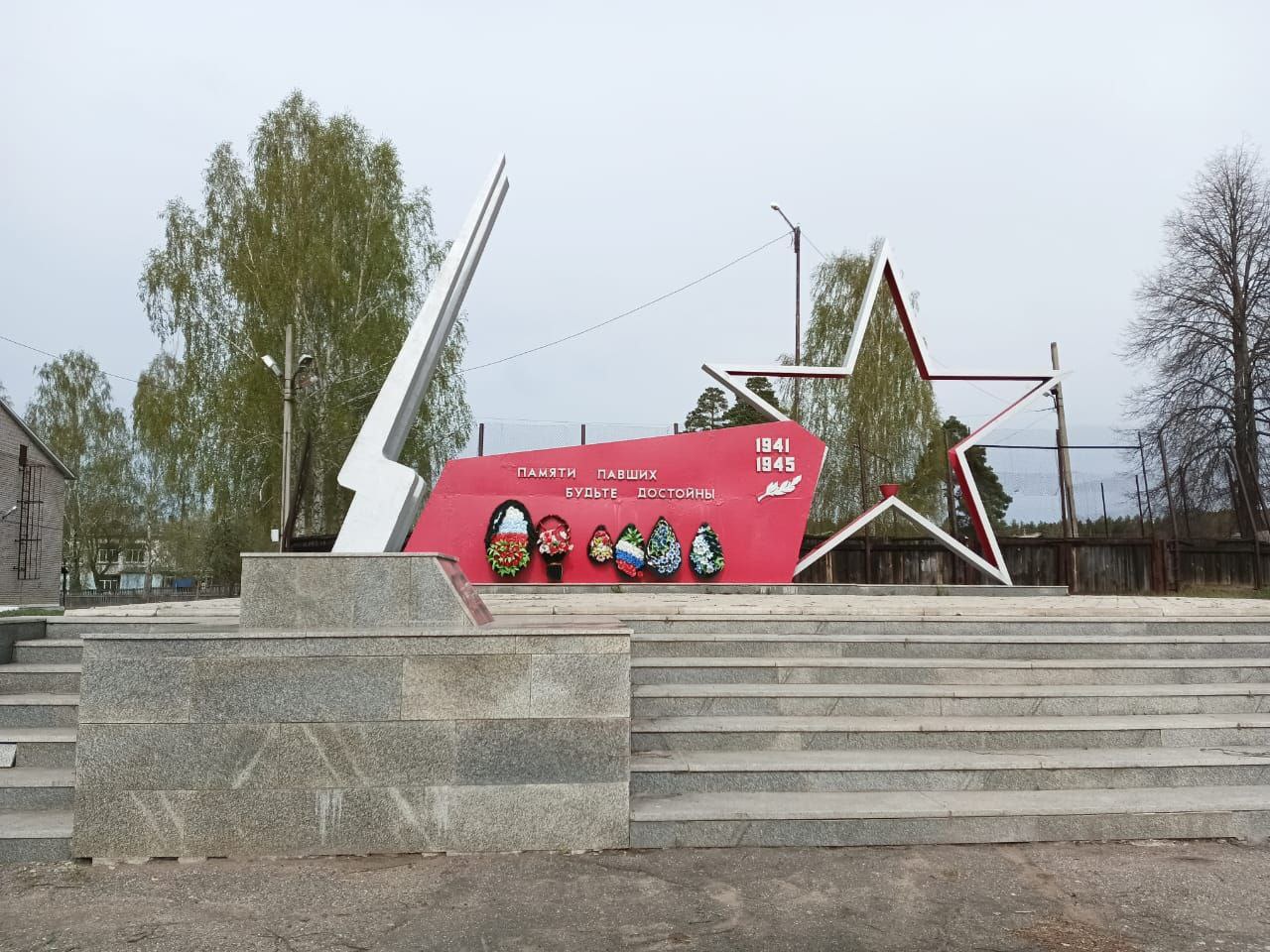 Обелиск погибшим в Великую Отечественную войну