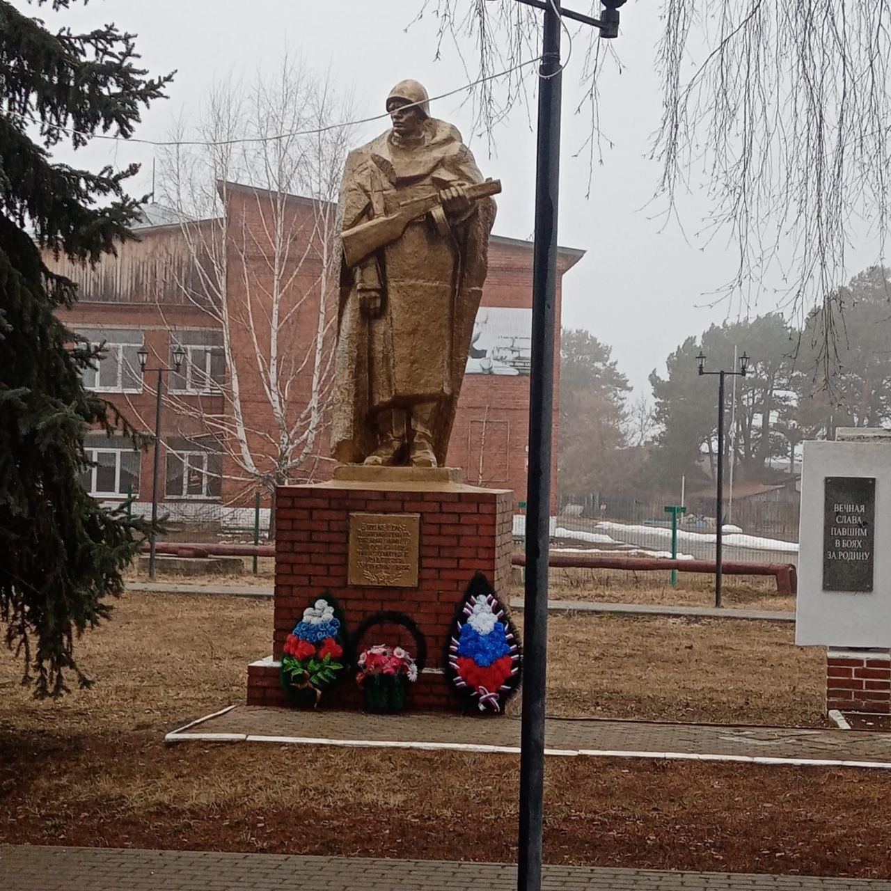 Памятник 