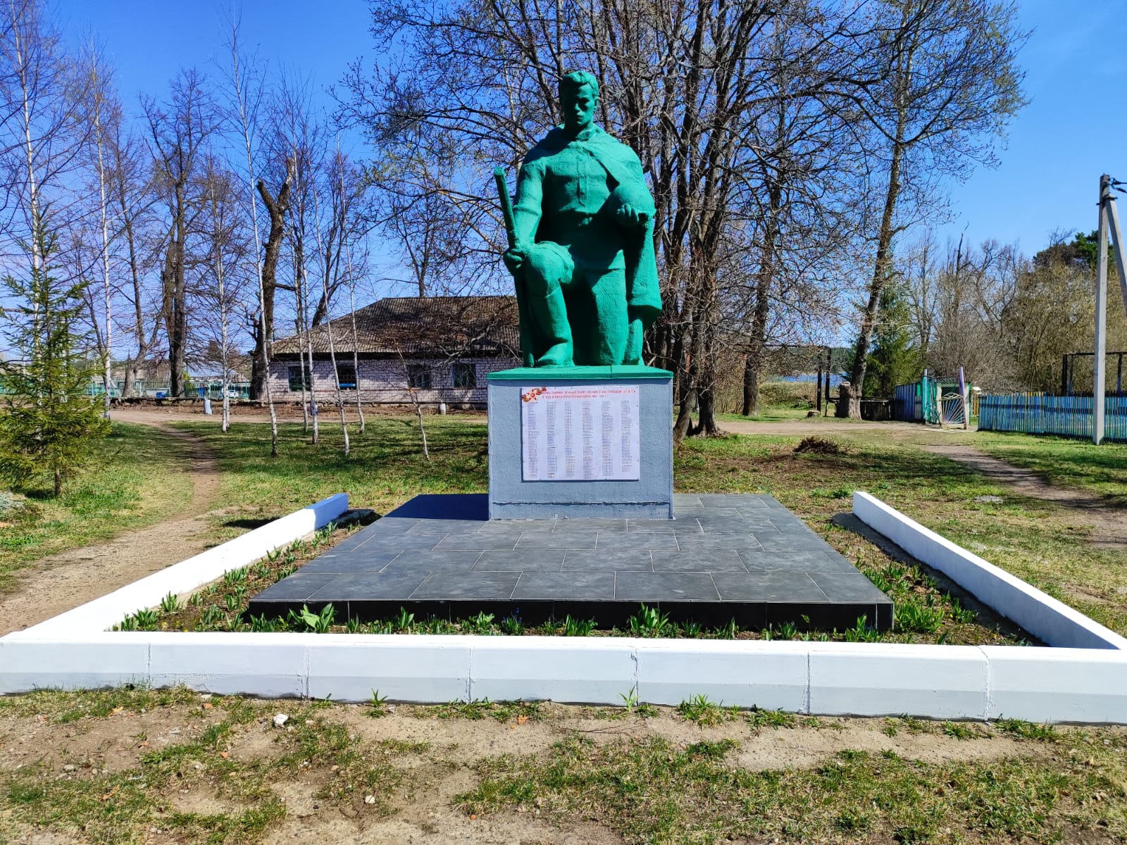 Памятник землякам, погибшим в годы Великой Отечественной войны