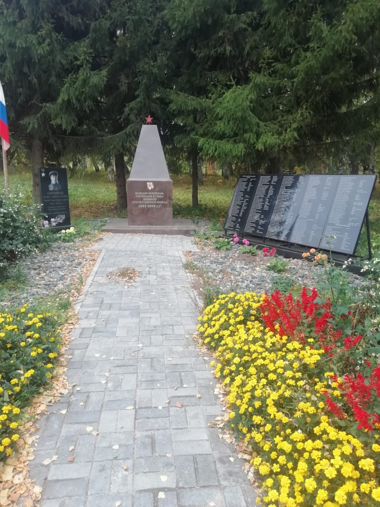 Обелиск погибшим в годы Великой Отечественной войны