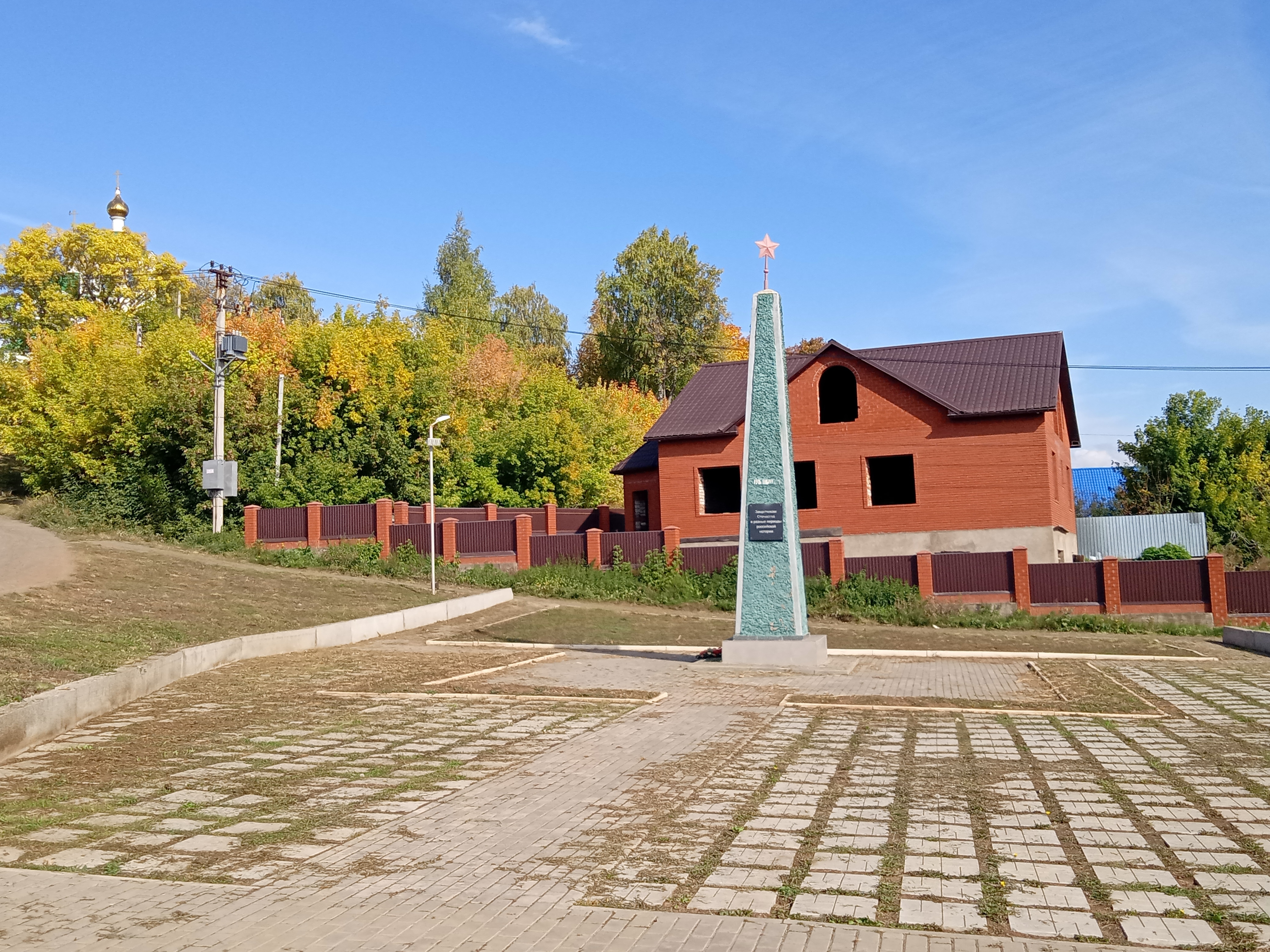 Обелиск 