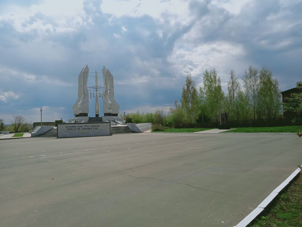 Мемориальный комплекс воинам-землякам, павшим в годы Великой Отечественной войны