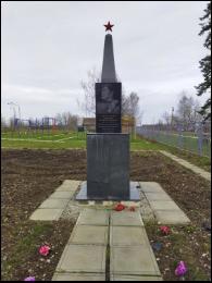 Мемориальная доска, посвященная Герою Советского Союза В.А.Сидорову