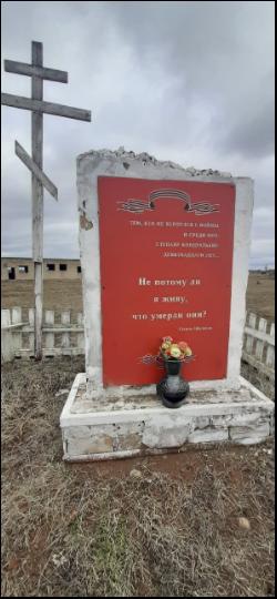 Памятник землякам, павшим в годы Великой Отечественной войны, в том числе С.С. Кондратьеву, уроженцу д. Шуралуд, награждённому орденом Ленина посмертно