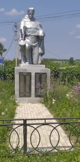 Памятник землякам, погибшим в годы Великой Отечественной войны