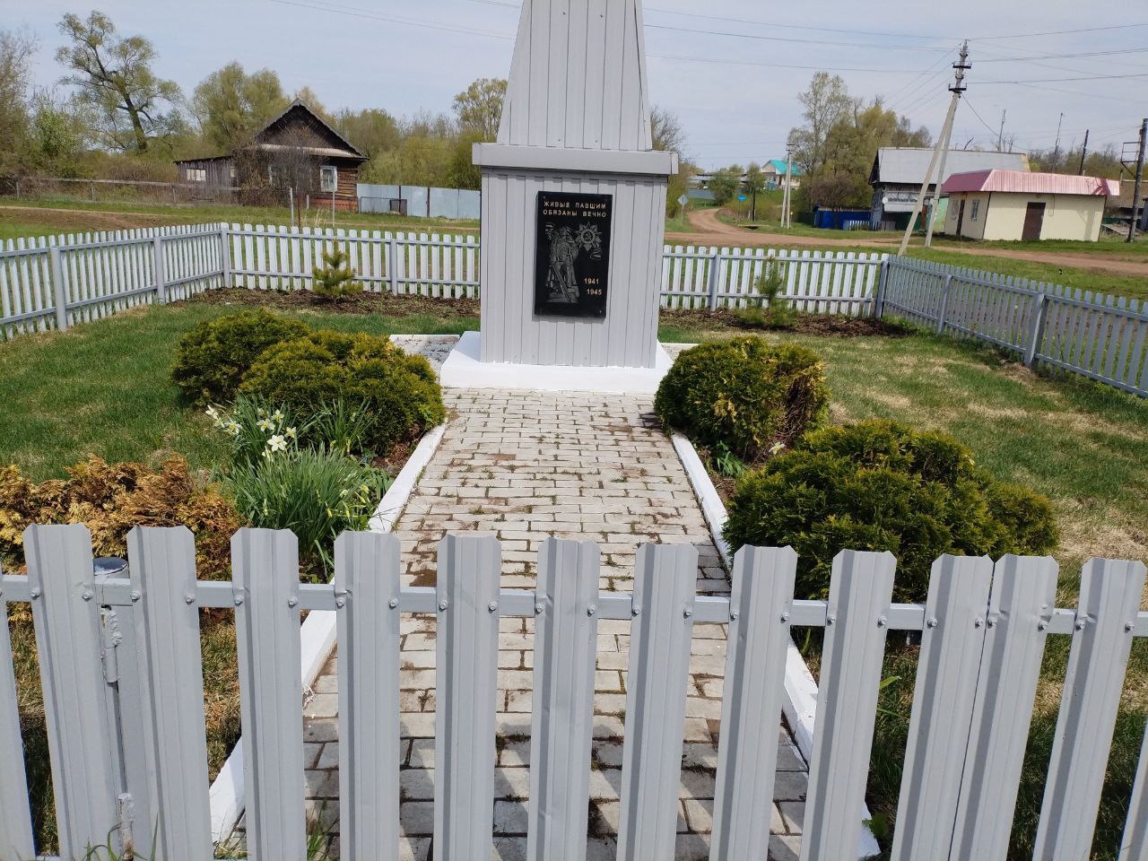 Обелиск землякам, погибшим в годы Великой Отечественной войны 1941-1945 гг.