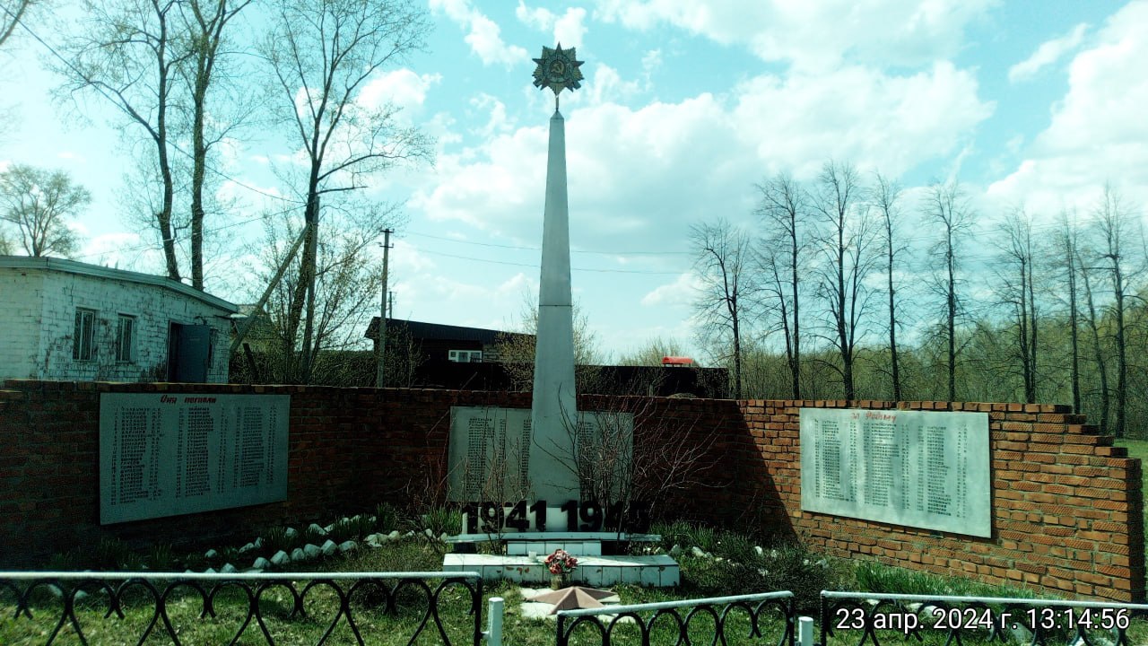 Обелиск землякам, погибшим в годы Великой Отечественной войны 1941-1945 гг.