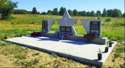 Стела землякам, погибшим в годы Великой Отечественной войны