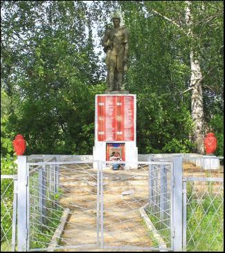 Памятник землякам, погибшим в годы Великой Отечественной войны 1941-45 гг.