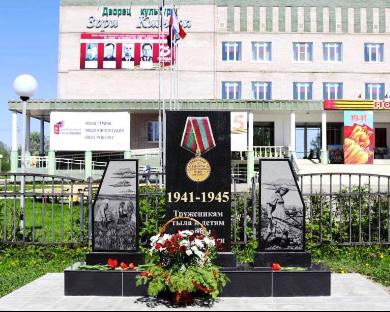 Памятный знак, посвященный труженикам тыла и детям войны
