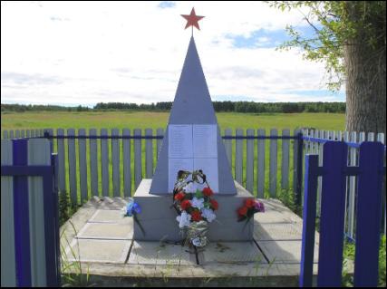 Обелиск бойцам, павшим в годы Великой Отечественной войны 1941-45 гг.