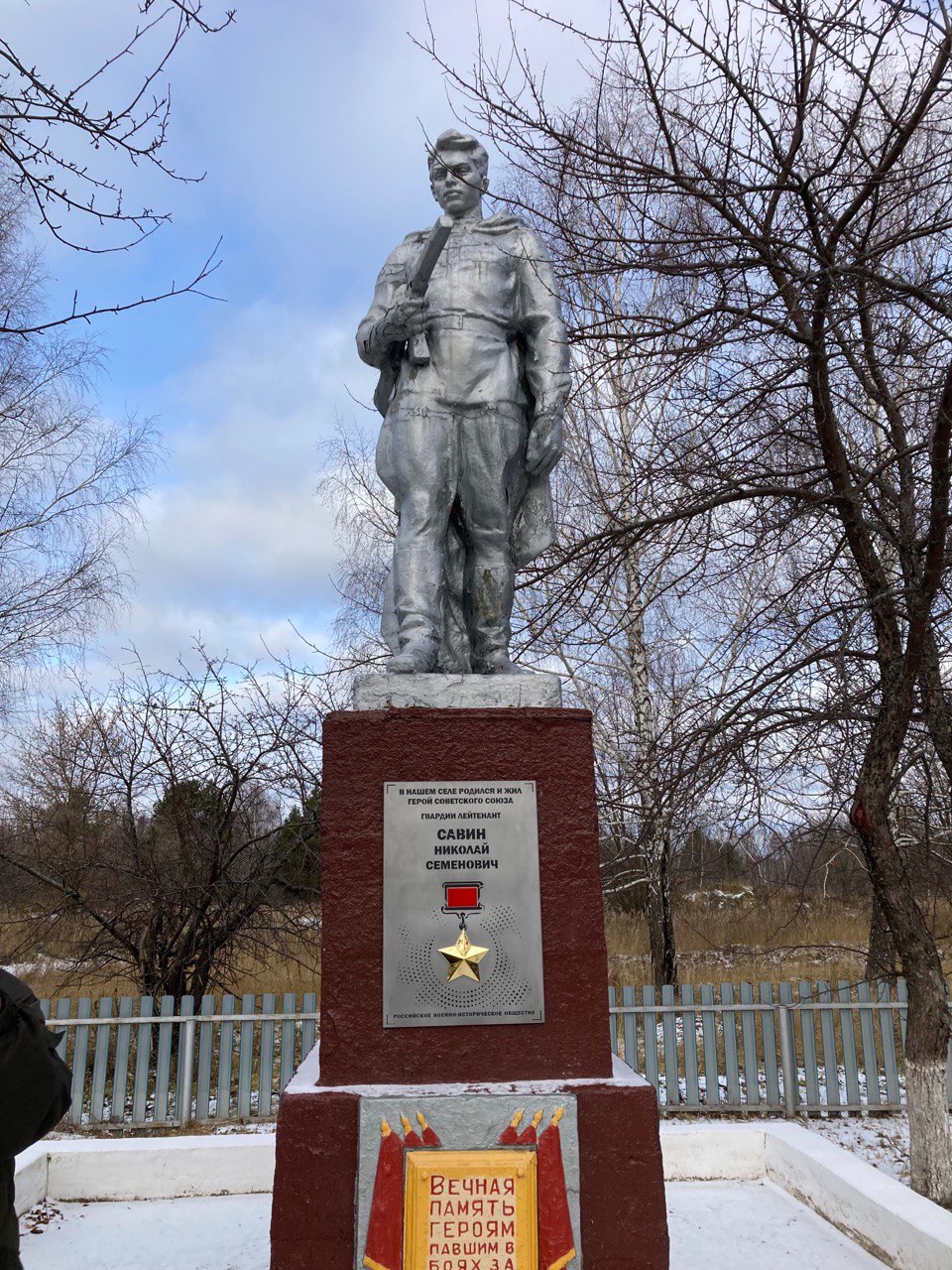 Памятник, землякам, погибшим в годы Великой Отечественной войны 1941-45 гг.