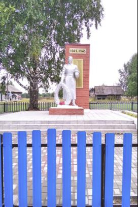 Памятник, землякам, погибшим в годы Великой Отечественной войны 1941-45 гг.