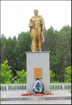 Памятник землякам, погибшим в годы Великой Отечественной войны 1941-45 гг.