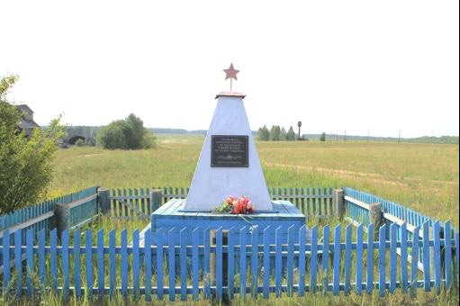 Обелиск воинам, павшим в годы Великой Отечественной войны 1941-45 гг.