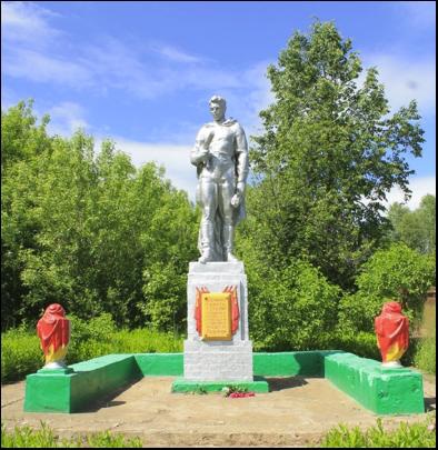 Памятник воинам, павшим в годы Великой Отечественной войны 1941-45 гг.