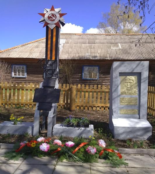 Памятник участникам Великой Отечественной войны