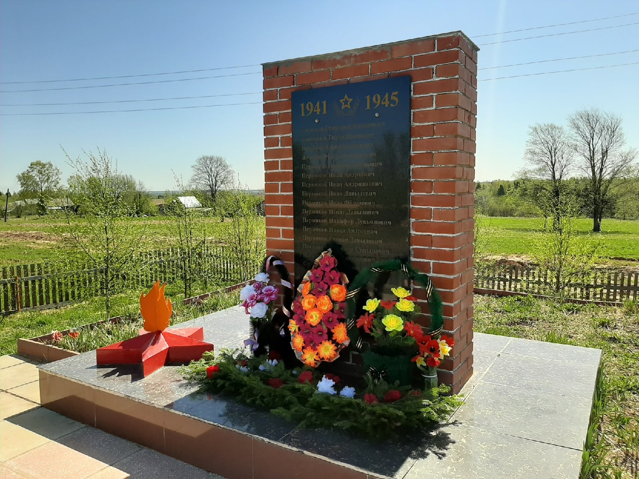 Памятник землякам, погибшим в годы Великой Отечественной войны