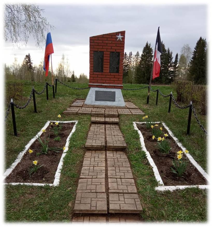 Памятник землякам, павшим в годы Великой Отечественной войны