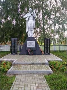 Памятник 