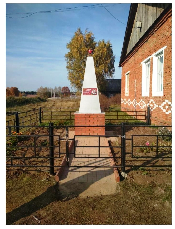 Памятник землякам, павшим в годы Великой Отечественной войны