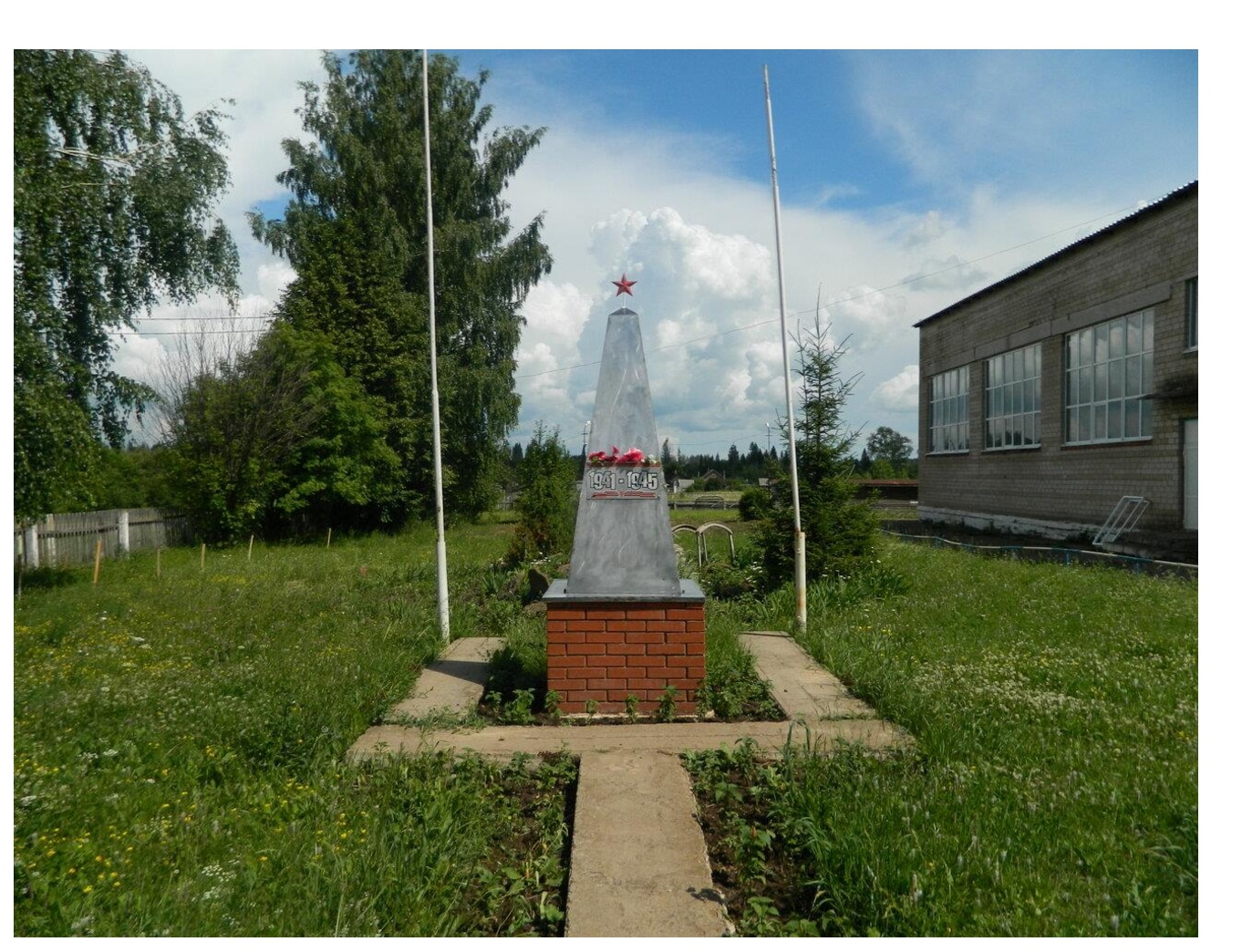 Памятник павшим во время Великой Отечественной войны