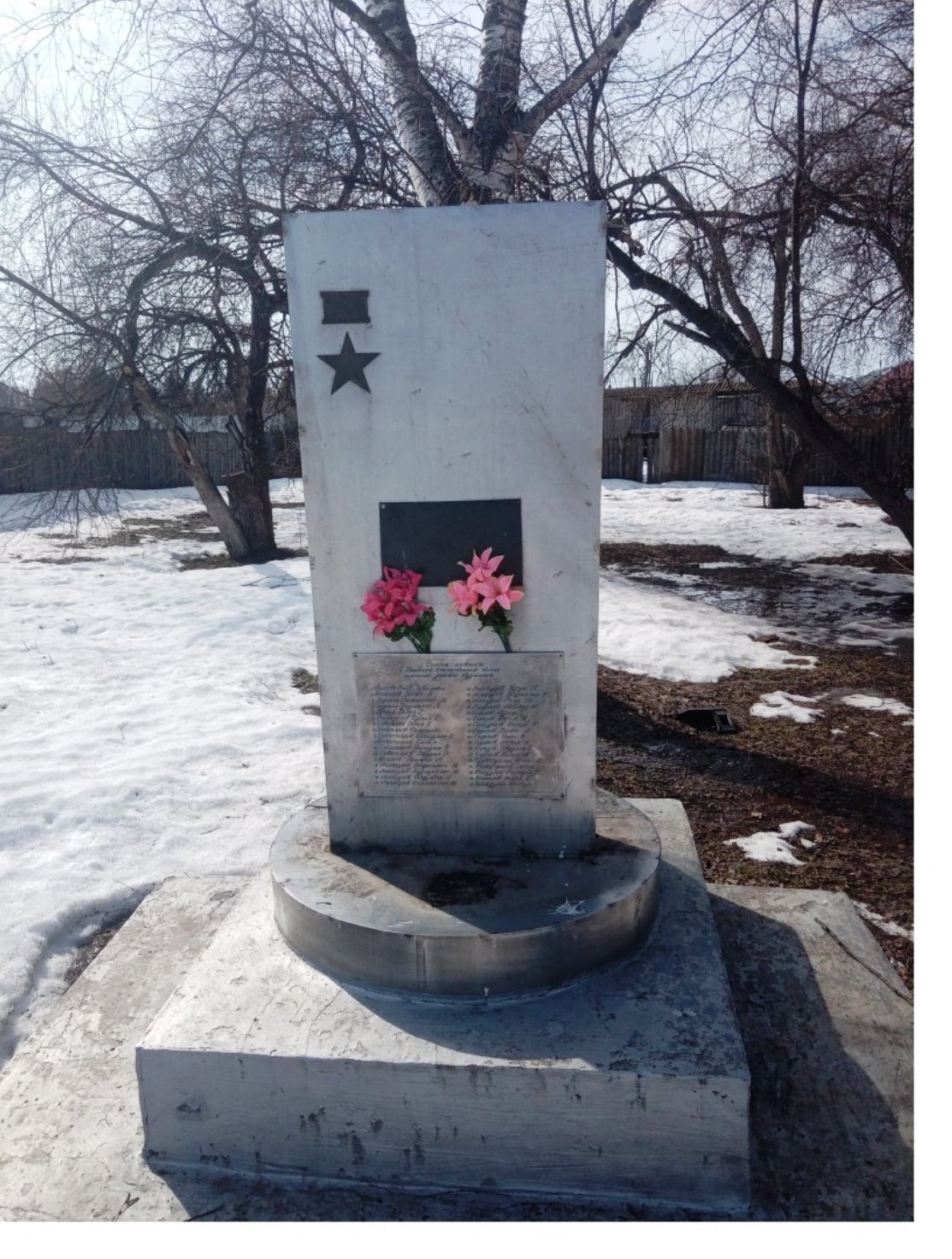 Памятник павшим в годы Великой Отечественной войны