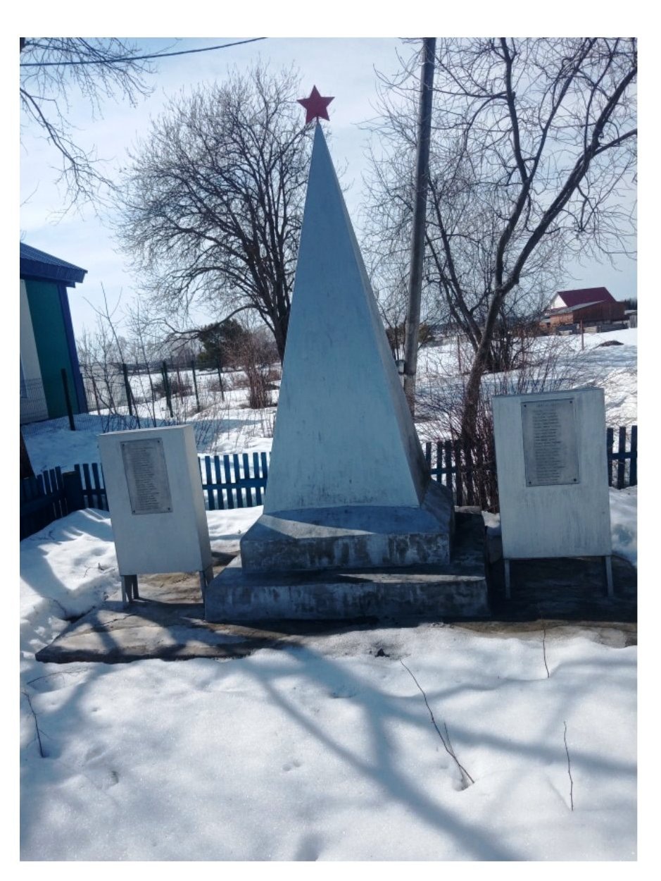 Обелиск землякам павшим в годы Великой Отечественной Войны