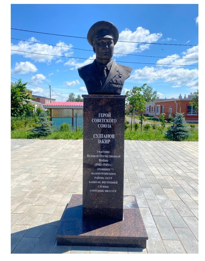 Памятник Герою Советского Союза Закиру Султанову