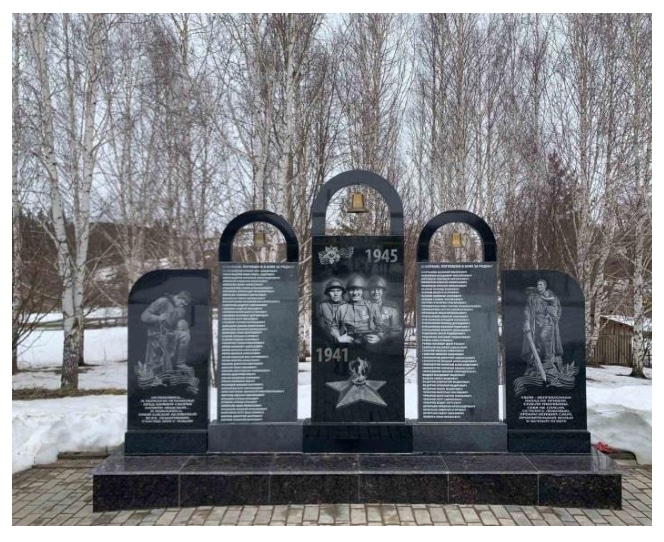 Памятник землякам, павшим в годы Великой Отечественной войны