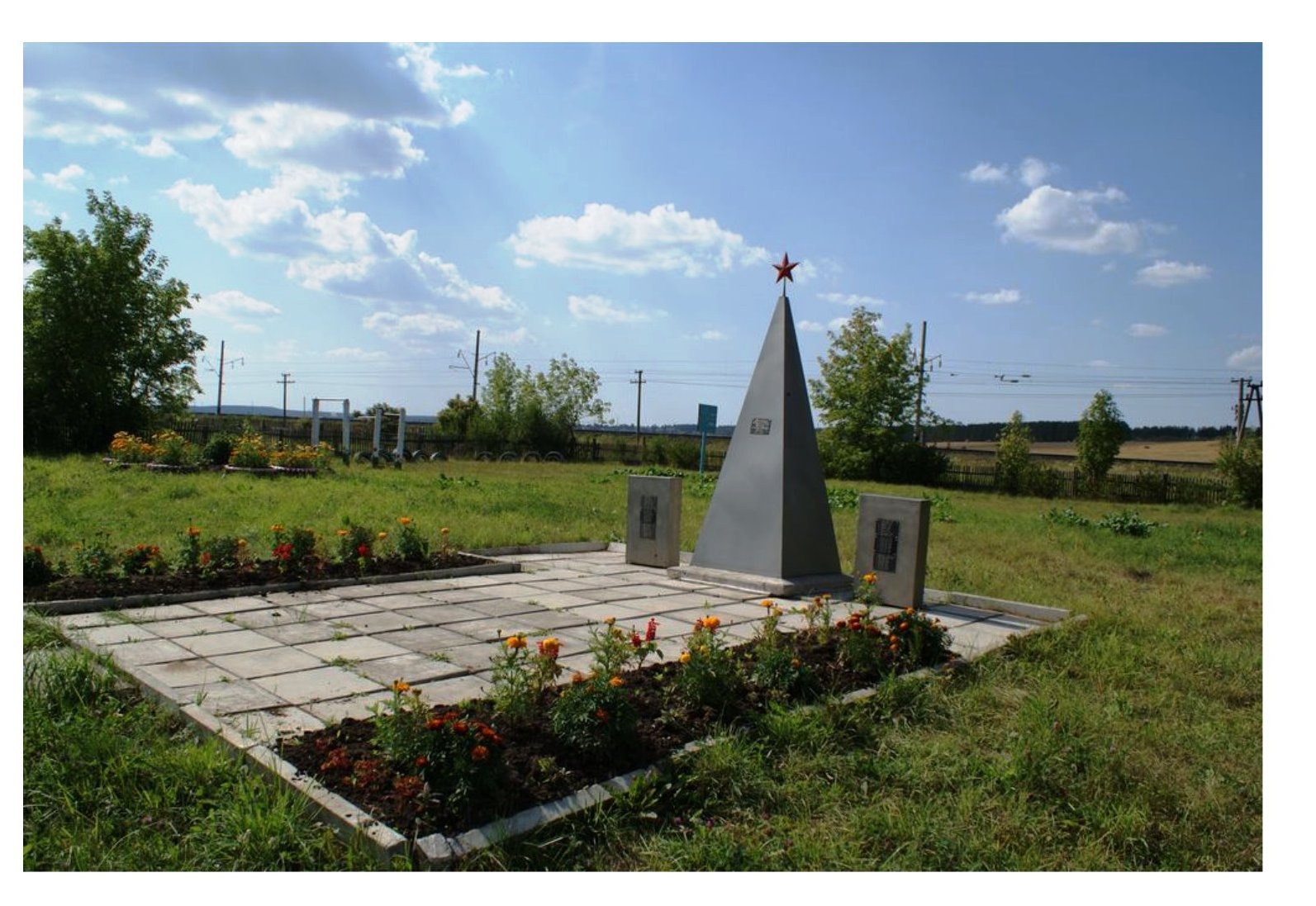 Обелиск землякам, павшим в годы Великой Отечественной войны