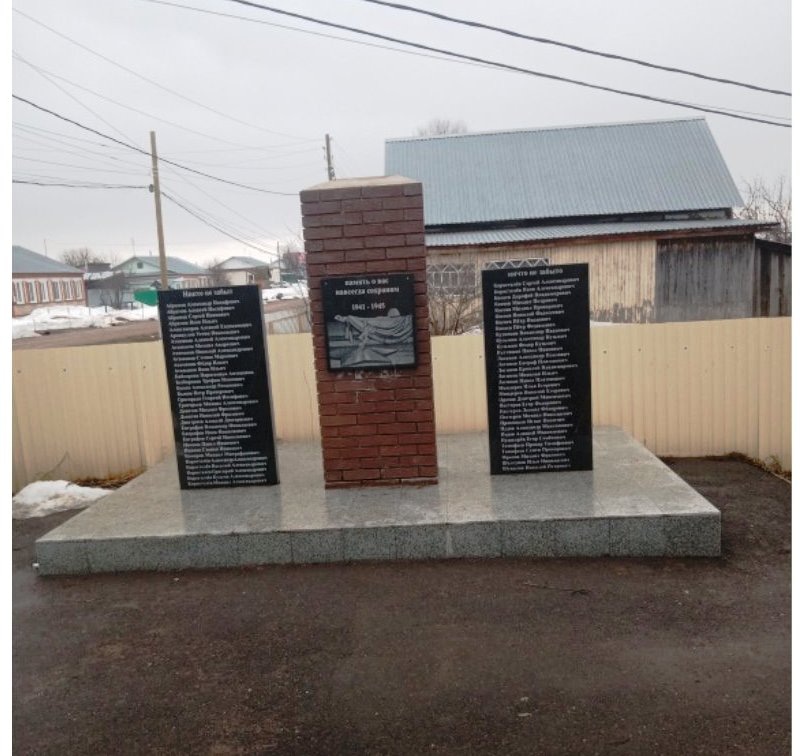 Памятник бойцам погибшим в годы Великой Отечественной Войны