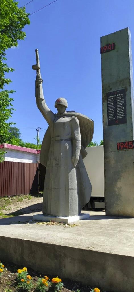 Памятник труженикам завода машиностроительных деталей, погибшим в годы Великой Отечественной войны