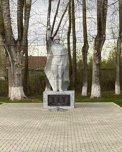 Памятник работникам лесопильного комбината, погибшим в годы Великой Отечественной войны 1941-1945 гг.