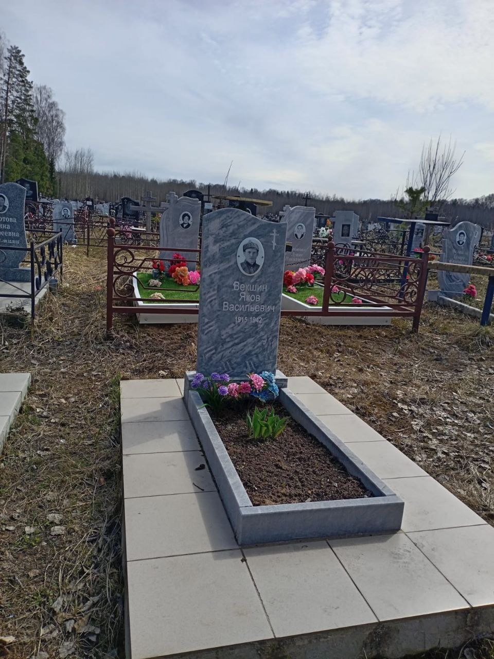 Захоронение останков бойца Векшина Я.В.