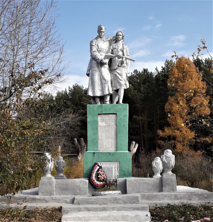 Памятник землякам, погибшим в годы Великой Отечественной войны
