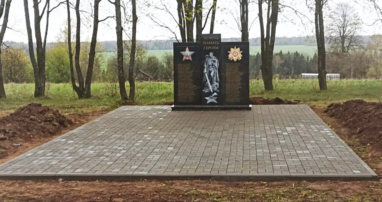 Памятник фронтовикам, погибшим в годы Великой Отечественной войны 