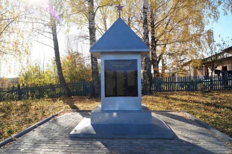 Памятник землякам, погибшим в годы Великой Отечественной войны