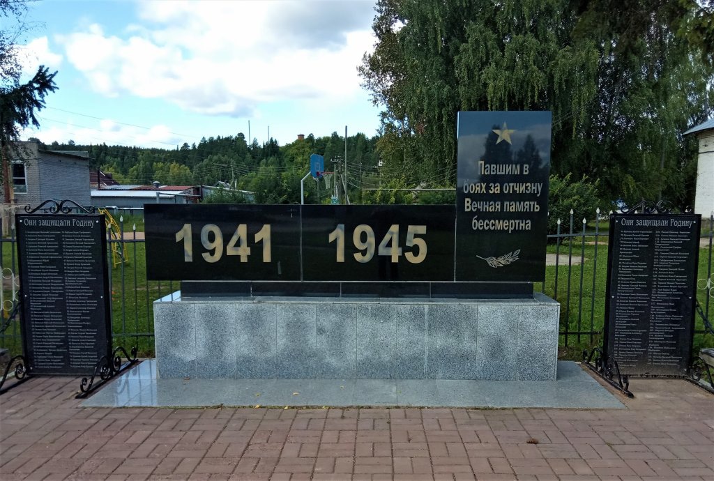 Обелиск землякам, погибшим в годы Великой Отечественной войны