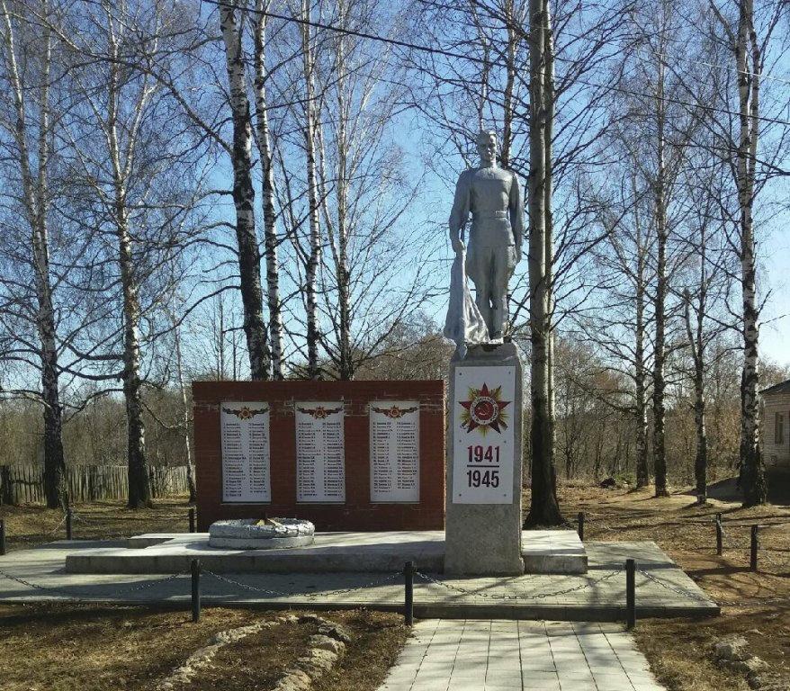 Памятник фронтовикам, погибших в годы Великой Отечественной войны (